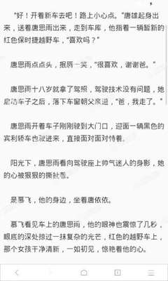 爱博体育官网手机版